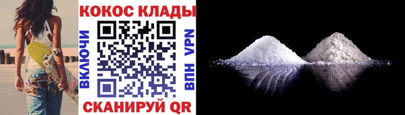 Где купить наркотики Петропавловск-Камчатский Альфа ПВП  гидра ссылка  МЕФ  Канабис  Кокаин  Кетамин 