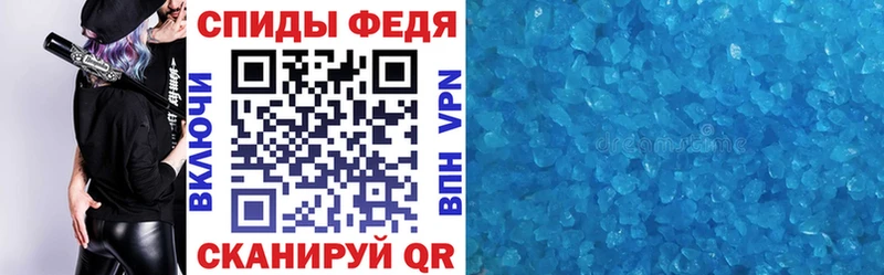 АМФЕТАМИН Premium Петропавловск-Камчатский