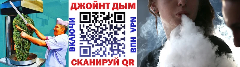 Печенье с ТГК марихуана купить наркоту Петропавловск-Камчатский