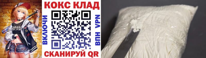 COCAIN 99%  Петропавловск-Камчатский 