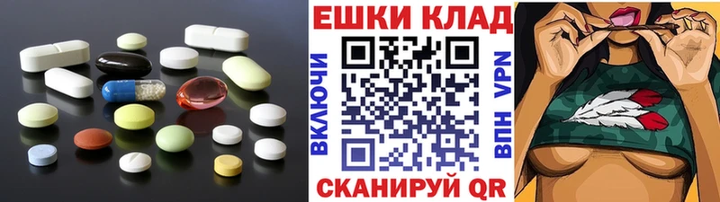 Экстази ешки Петропавловск-Камчатский