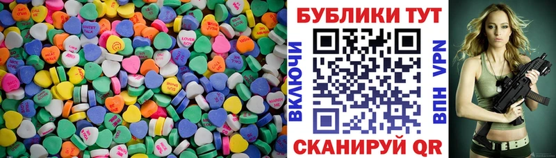 ЭКСТАЗИ MDMA  Петропавловск-Камчатский 