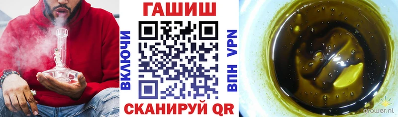 Гашиш хэш как найти закладки Петропавловск-Камчатский