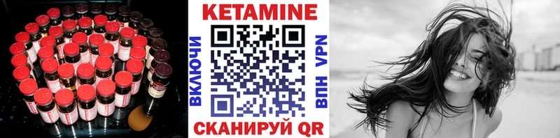 Кетамин VHQ Петропавловск-Камчатский