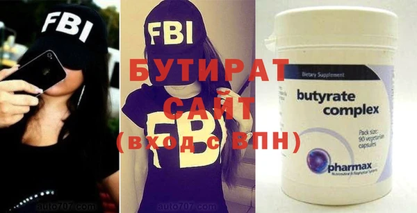 мескалин Гусиноозёрск
