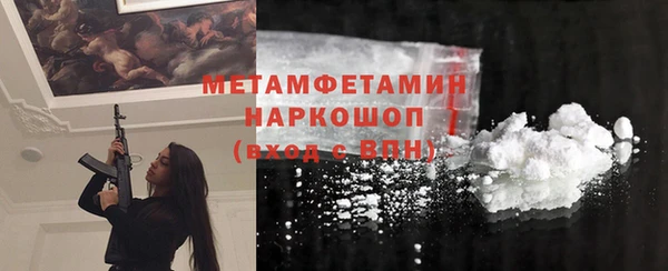МДМА Горнозаводск