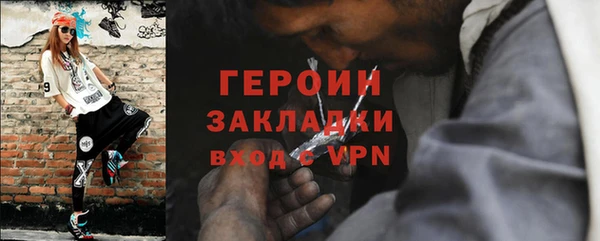 мескалин Гусиноозёрск