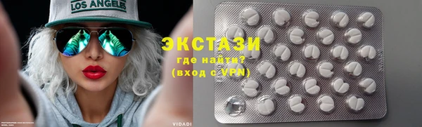 мескалин Гусиноозёрск
