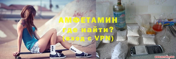 тгк Гусь-Хрустальный