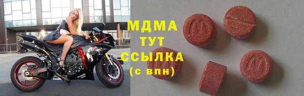 кокаин Горно-Алтайск
