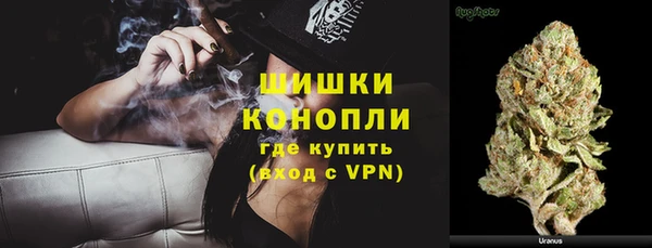 мескалин Гусиноозёрск