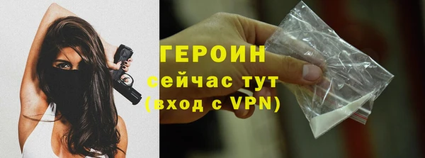 мескалин Гусиноозёрск