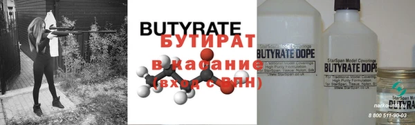 мескалин Гусиноозёрск