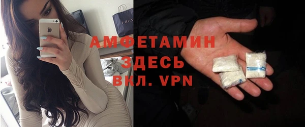 мескалин Гусиноозёрск