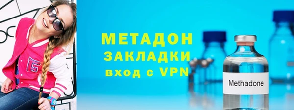 мескалин Гусиноозёрск