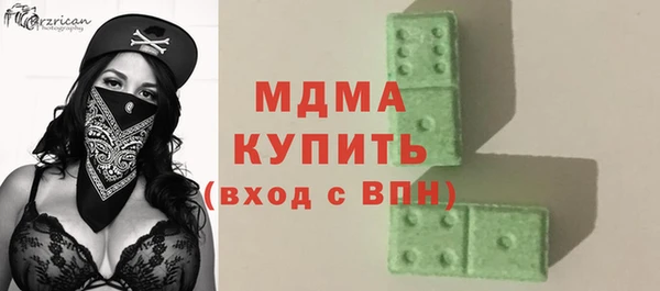 тгк Гусь-Хрустальный
