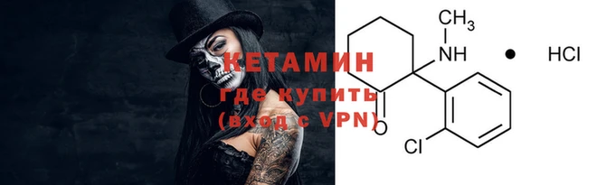 тгк Гусь-Хрустальный