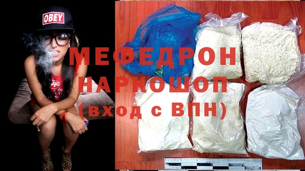 мескалин Гусиноозёрск