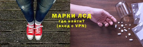 мескалин Гусиноозёрск