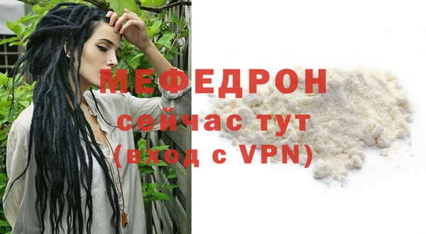 мескалин Гусиноозёрск