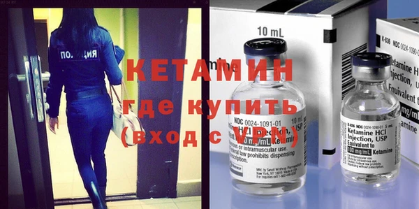 тгк Гусь-Хрустальный