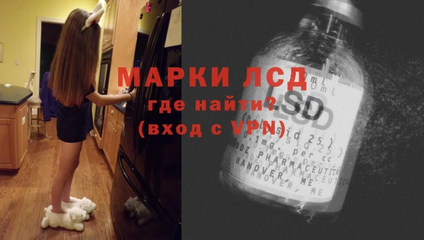 тгк Гусь-Хрустальный