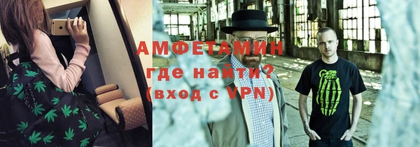 тгк Гусь-Хрустальный