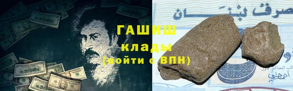 мескалин Гусиноозёрск