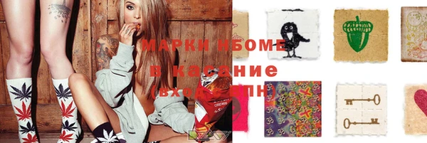 кокс Гусев