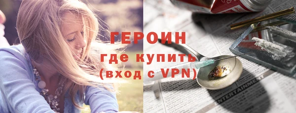 мескалин Гусиноозёрск