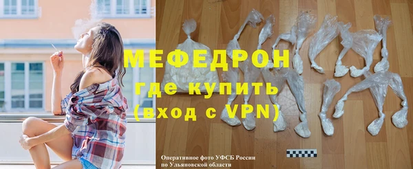 тгк Гусь-Хрустальный