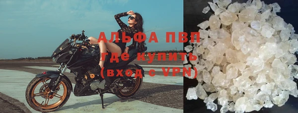 тгк Гусь-Хрустальный