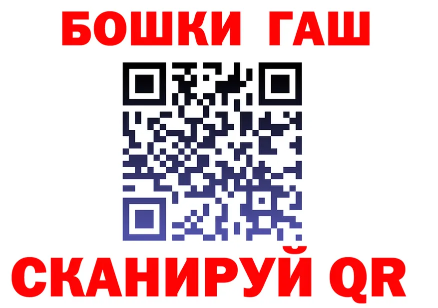 COCAIN Fish Scale как войти площадка МЕГА Петропавловск-Камчатский