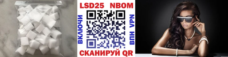 LSD-25 экстази ecstasy  Петропавловск-Камчатский 