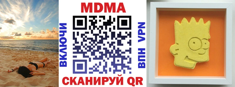 MDMA crystal  Петропавловск-Камчатский 