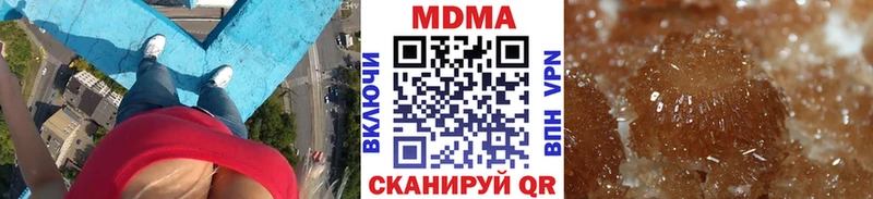 МДМА VHQ Петропавловск-Камчатский