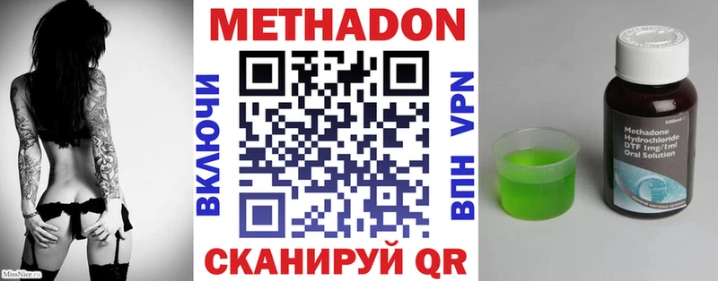 даркнет сайт  Петропавловск-Камчатский  Метадон кристалл 