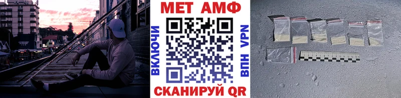 Метамфетамин мет  кракен tor  Петропавловск-Камчатский 