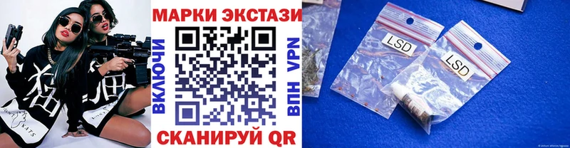 Марки 25I-NBOMe 1,8мг Петропавловск-Камчатский
