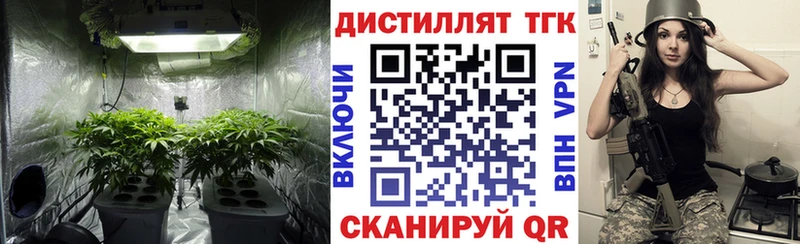 ТГК гашишное масло blacksprut ссылка Петропавловск-Камчатский